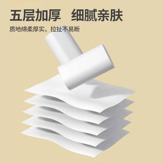 1 lift 14 rolls of log toilet paper tissue household affordable fragrance-free roll paper toilet paper roll paper toilet paper small roll paper