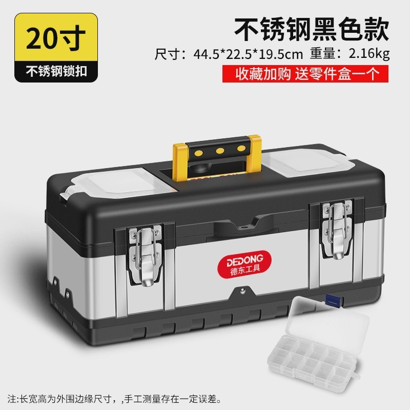 工業箱収納ケース大修理級プラスチック車載多機能家庭用番号小金物工具電気技師ポータブル|undefined