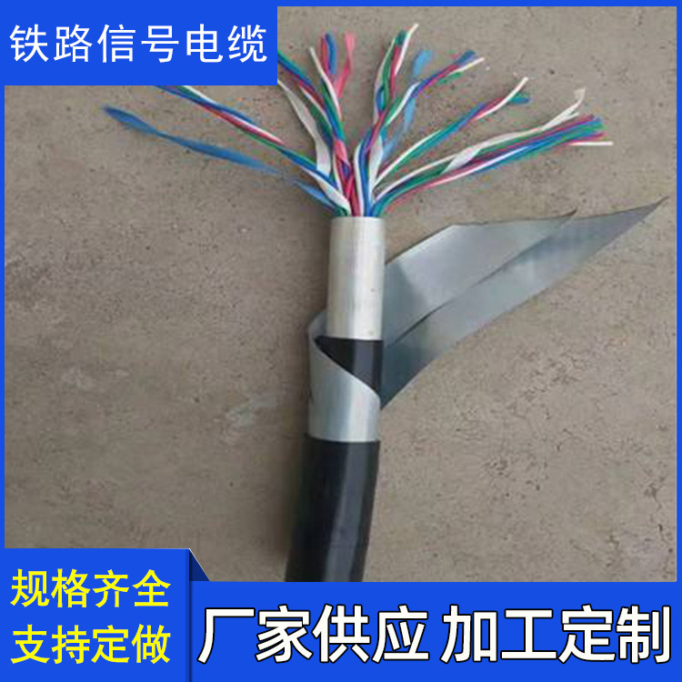 RVSP 8*0.3 3000米 3.1元一米含税含运费