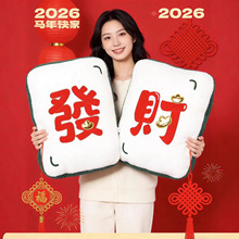 2026���꼪�鱧��Ԫ���lؔ���|ϲ�c��ż���J���~����[�������Y��