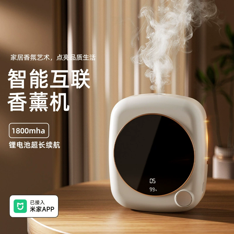 Индивидуальная аромамашина Mijia с цифровым дисплеем и большим экраном, портативная умная машина для ароматизации дома, спальни и использования в небольших фабриках.