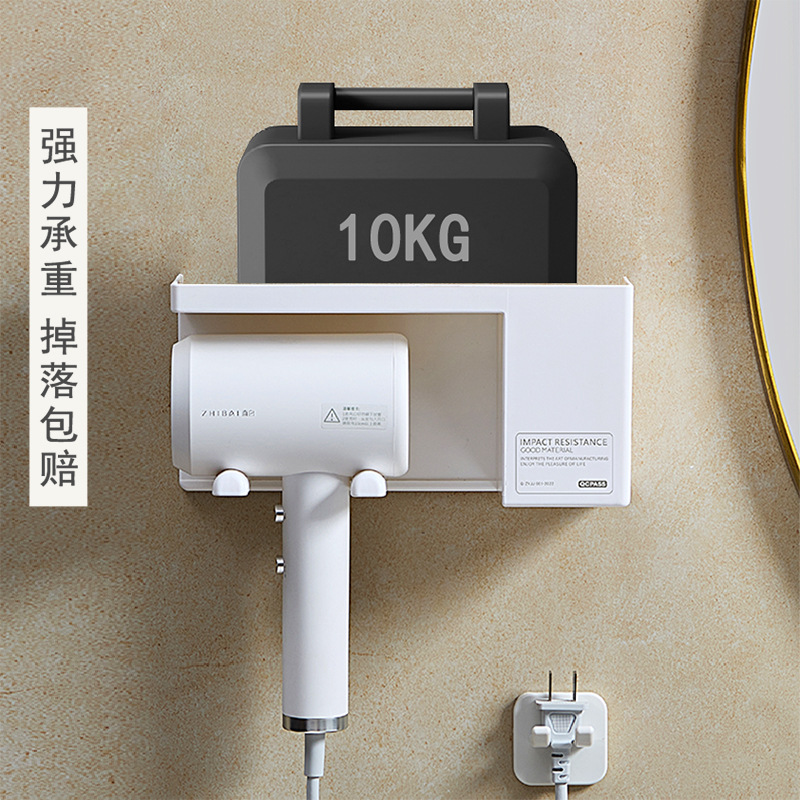 Secador de pelo rack ponche-libre baño montado en la pared secador de pelo rack de almacenamiento de baño secador de pelo rack de almacenamiento