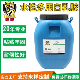 纸品用胶;压敏胶;整理剂