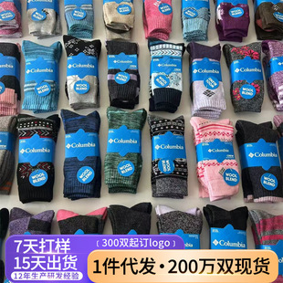 �켏��ë�Ứ��Ͳ�m�͹������L�����m���ﶬ�Ӻ�ů��ɫ�m�����l