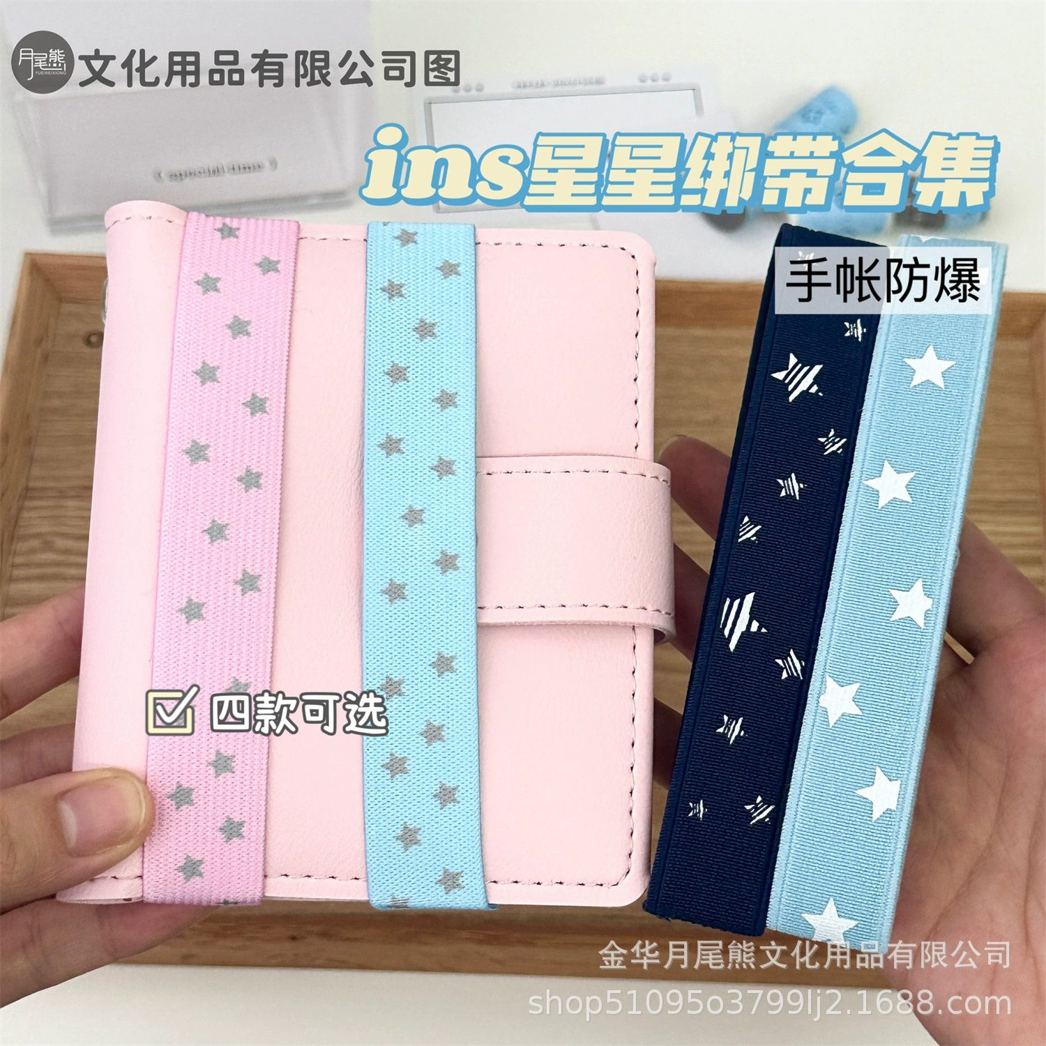 Rs ветреная высокая стоимость пятиконечная звезда ручной ремешок простой эластичный ремешок m5 эластичный ремешок diy декоративный материал взрывозащищенный