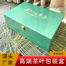 新款茶叶盒半斤装含两个陶瓷罐通用红茶绿茶龙井茶碧螺春包装