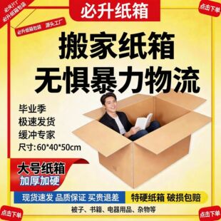 ������㼈��600*400*500�ش�̖�ۯB������f������֧��ӡˢ