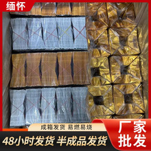 厂家批发金银元宝半成品手工殡葬用品祭祀烧纸塑封金元宝祭祀用品
