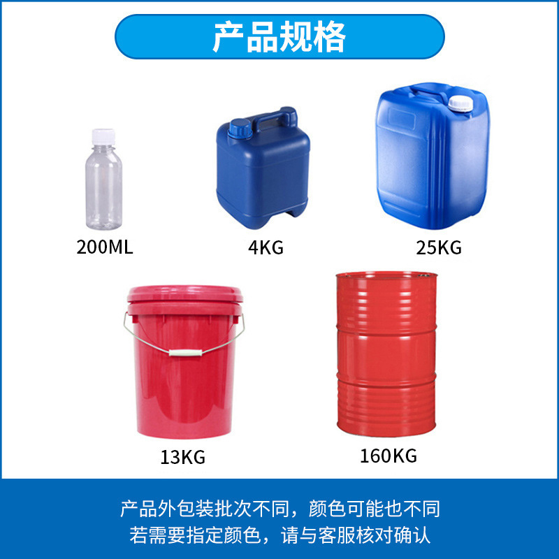 Белое масло Beishan Isoalkane IP60