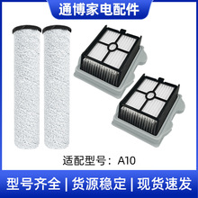 �m���Roborockʯ�^ϴ�ؙC���A10/A10 Ultra��ˢ�����Lˢ�^�V�W