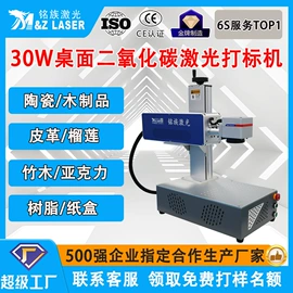 打码机喷码机;激光加工;不干胶标签