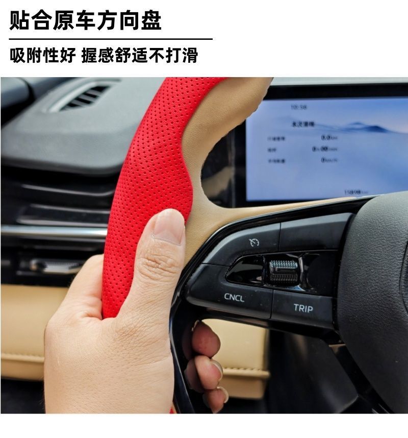 Cross-Border Car Steering Wheel Cover Spring and Summer Popular Sports Modified Anti-Slip Sweat-Absorbent Wear-Resistant Four-Season Universal Handle Cover