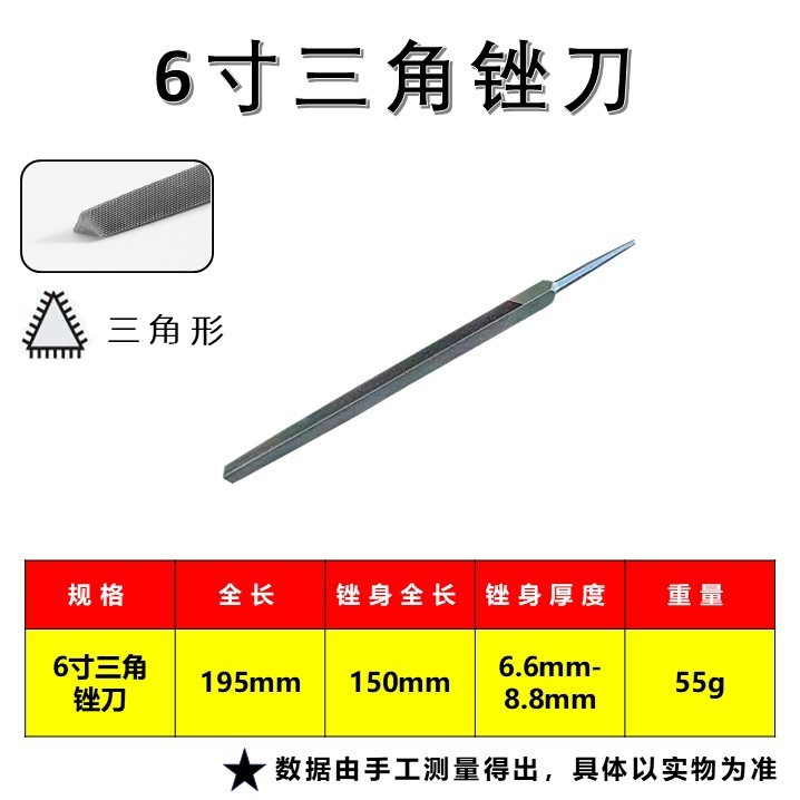 沪工锉刀钢锉多规格平板锉半圆矬三角搓方形搓刀金属打磨工具包邮|undefined