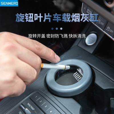 Ashtray, Home Desktop Ashtray, Car ashtray