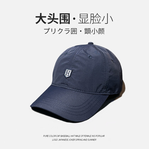 Summer Outdoor Quick-Dry Sun Hat for Men, Thin Duckbill Cap, Large Headsize Baseball Hat for Men, Sunshade, Spring and Autumn Style