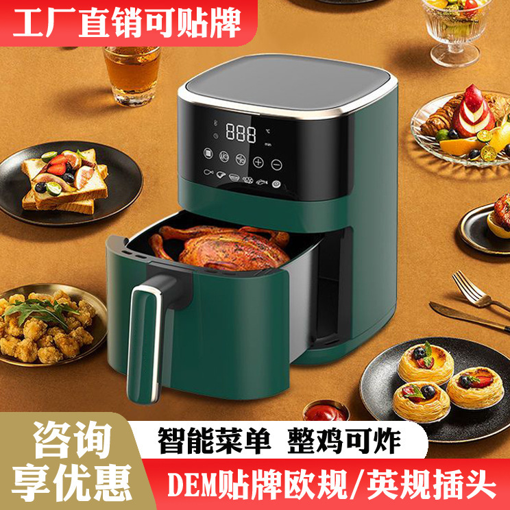 奥克.斯空气炸锅家用多功能5L大容量电炸锅烤箱免翻面蒸汽嫩炸|undefined