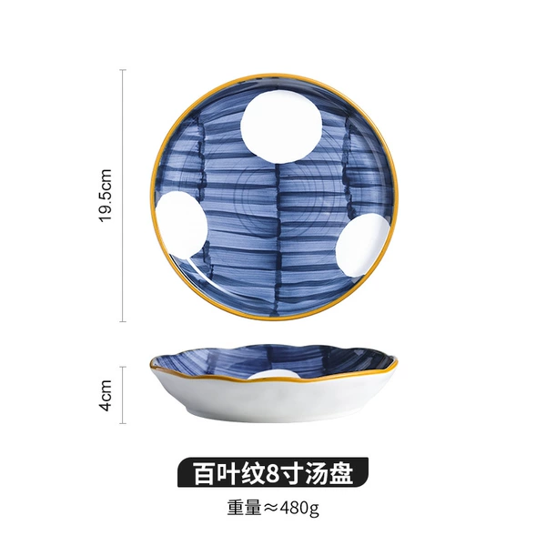 Louver 8-inch soup plate