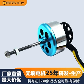 微型电动机;航拍无人机;遥控车