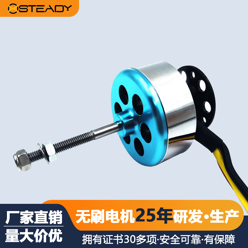 D4018-750kv固定翼飞机无人机电机航模电机马达厂家无刷电机马达