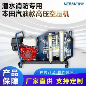 Gasoline-Powered Breathing Air Filling Pump, High-Pressure Stable Diving and Firefighting Air Filling Pump, Piston Compressor