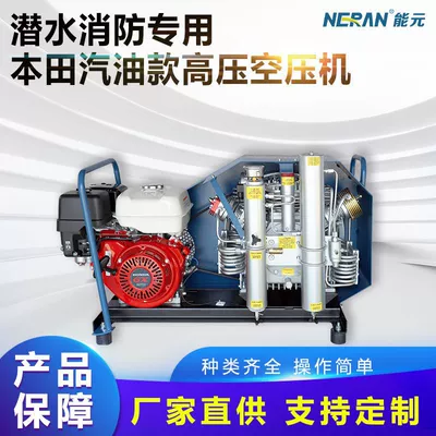 Gasoline-Powered Breathing Air Filling Pump, High-Pressure Stable Diving and Firefighting Air Filling Pump, Piston Compressor