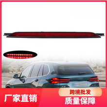 ������2018-2023���� X5 G05X7G07��λɲ���ƿ羳ר��