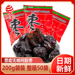 ˼�갢�z���ۗ�ˮ���o��200g���b�_����ʳ���T�������e��ʳ����b
