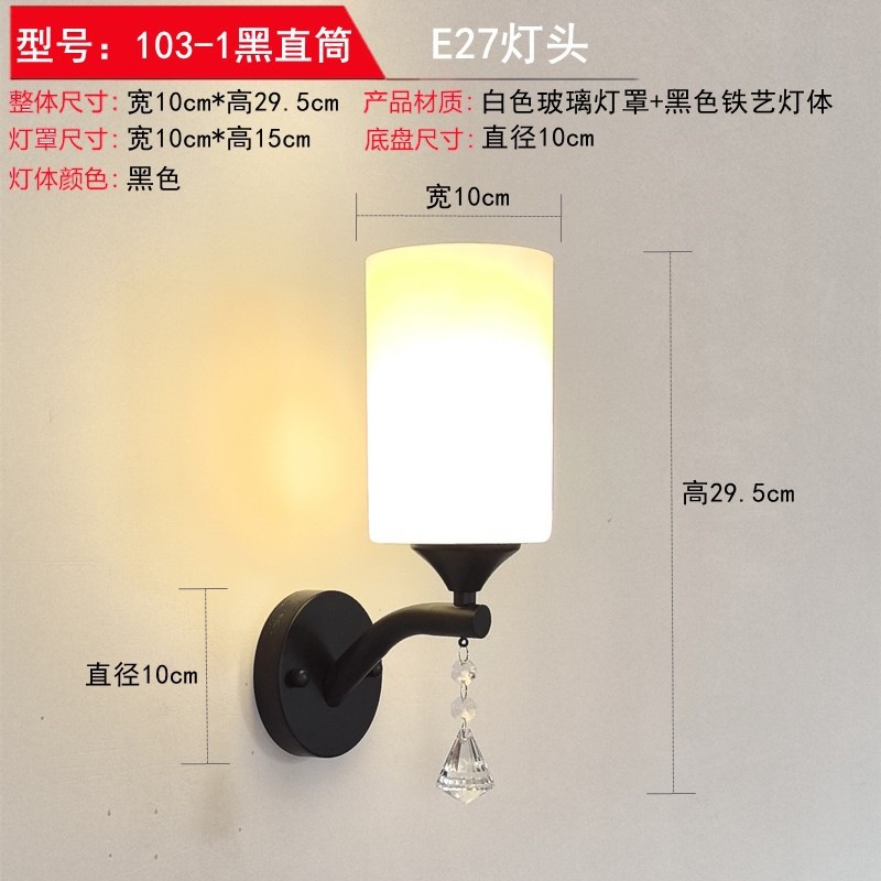 lámpara de pared dormitorio simple moderna lámpara de cabezal de cama creativa sala de estar lámpara de pasillo hotel residencial ingeniería led lámparas de pared