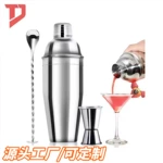 跨境不锈钢调酒器雪克杯调酒工具套装鸡尾酒调酒杯雪克壶全套定制
