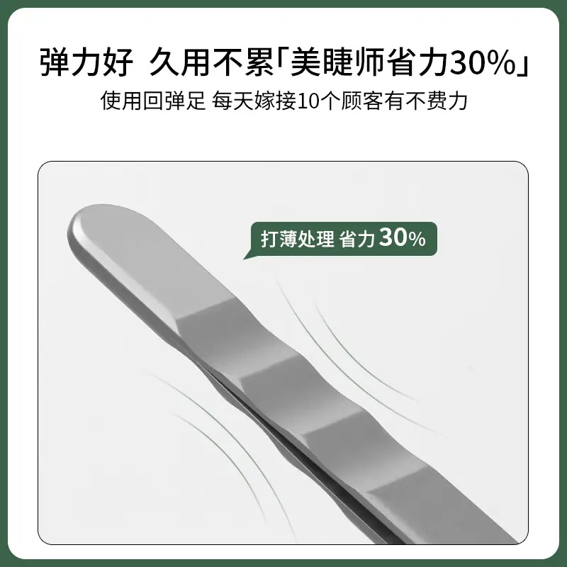 Pinzas chinas, pinzas de injerto de pestañas, pinzas profesionales, pinzas de pestañas, herramientas de pestañas, pinzas de pestañas, pinzas de pestañas