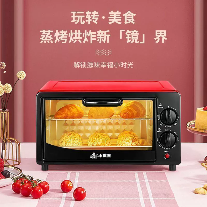 Xiao Bawang oven home original large -capacity microwave oven all -in -one bread cake baking durable commercial multi -function
