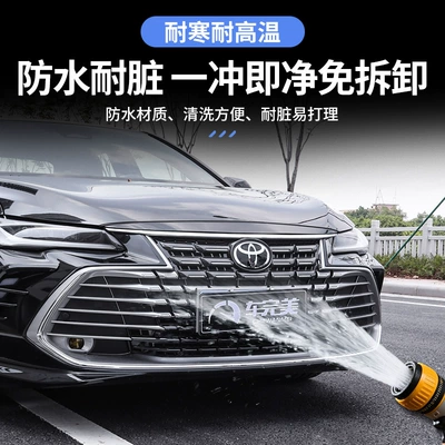and Anti-Blocking Car Accessories, Automobile anti-insect net