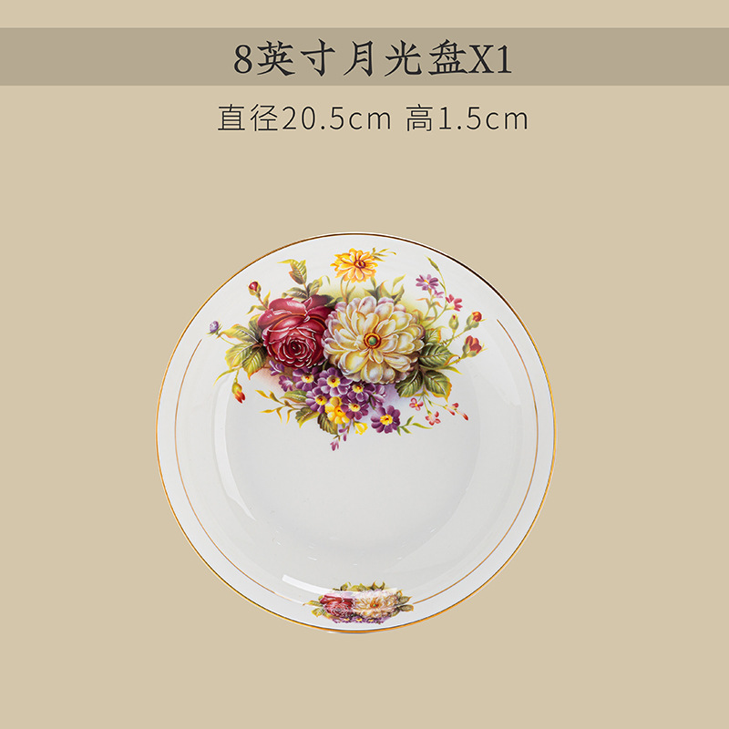 8inch 달빛평판 [번영~금손그림] 싱글