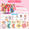 Design clothing, toy, family Hanfu for dressing up, handmade, Birthday gift