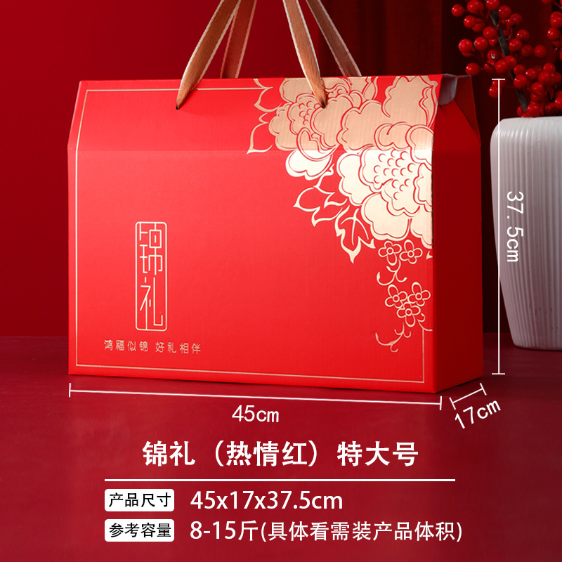 Двухцветная веревочная парча в подарок-красный очень большой; Высококачественная подарочная коробка для горячего тиснения