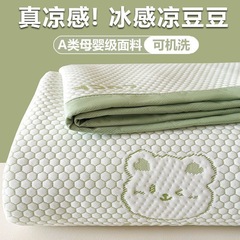クラスA 夏用アイスビーンマット 3点セット ボックスシーツ ベッドカバー 涼しいエアコンマット 学生寮 アイスシルクマット