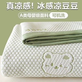 四件套;夏凉被;冰丝席