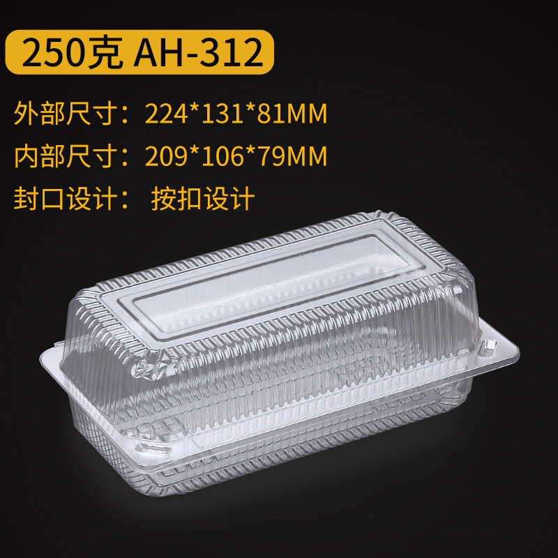 1斤に500グラム入れの羊肉の箱の太った牛の巻き箱の使い捨て透明なプラスチックの箱の新鮮な箱のロットB &|undefined
