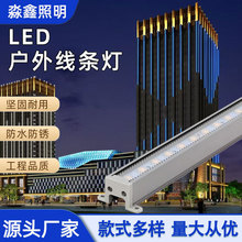 led洗墙灯户外防水酒店别墅建筑外墙轮廓护栏亮化工程专用线条灯