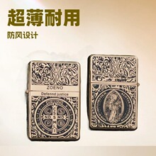 煤油打火机金属砂轮打火机超薄高颜值打火机防风打火机男朋友礼物