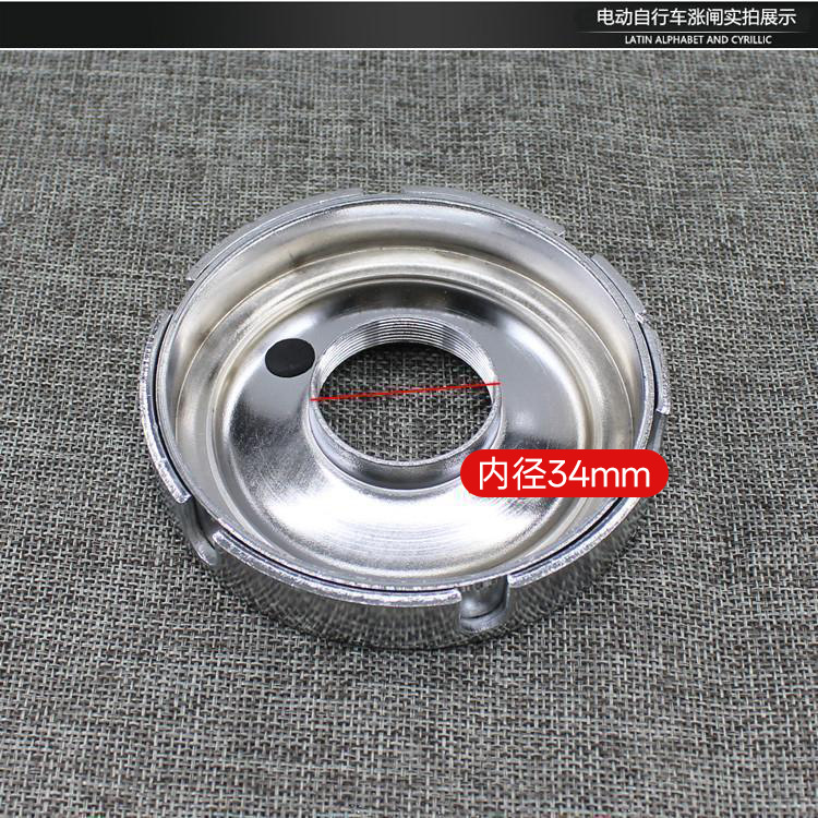 Electric Vehicle Accessories, Battery Vehicle 100 with Locking Brake, Electric Vehicle Brake, Rear Brake Assembly, Anti-Theft Brake