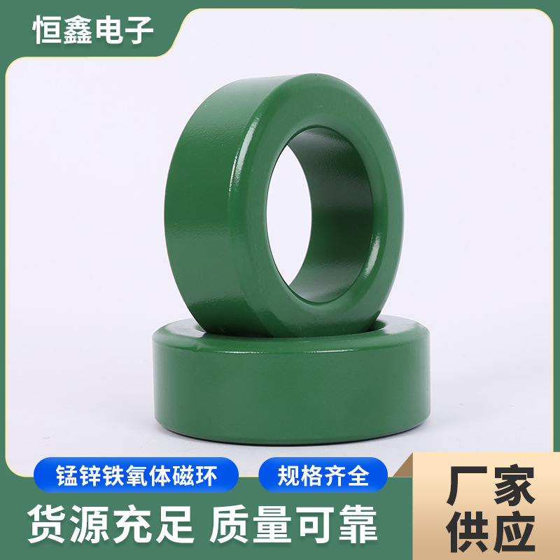 厂家批发铁氧体磁环抗干扰磁环85*55*30 抗干扰全新绿色磁芯磁环