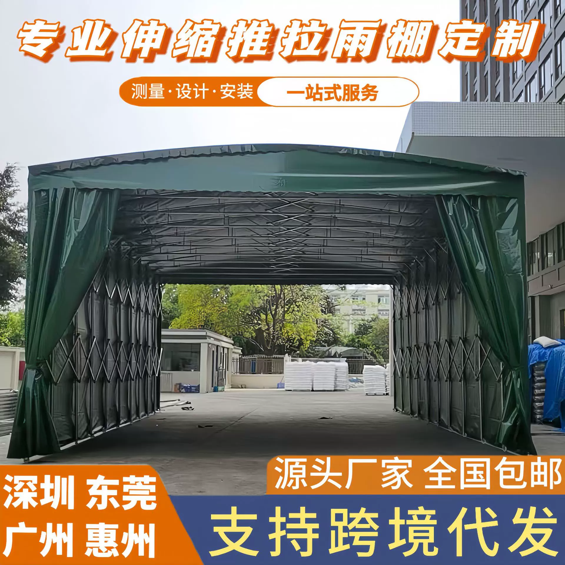 定制工厂大型仓库移动推拉雨棚伸缩式雨蓬户外防雨遮阳棚活动帐篷