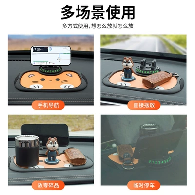 cute cartoon PVC parking — Anti-slip mat