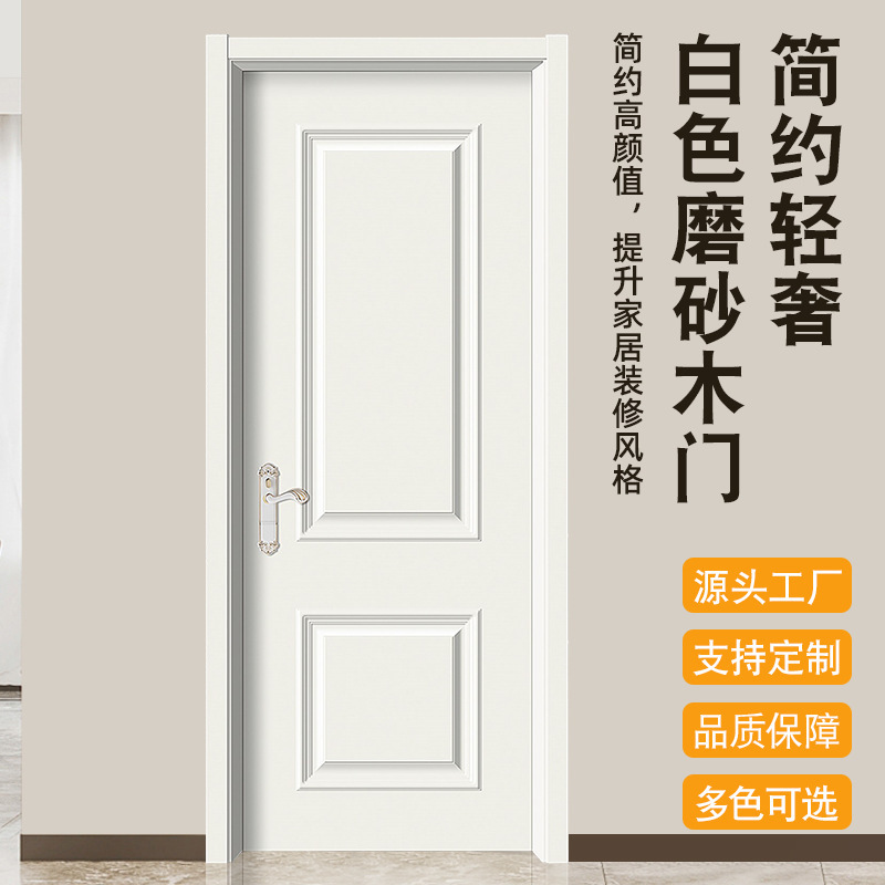Factory Interior Composite Wooden Door WPC suit Bedroom Door School Wooden Door Moisture-proof Termite-proof Engineering Wood Plastic Door