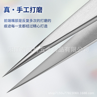11cm Ultra-Fine Blackhead Remover Tweezers for Acne and Closed Comedones, Stainless Steel Tweezers for Beauty Salon Use