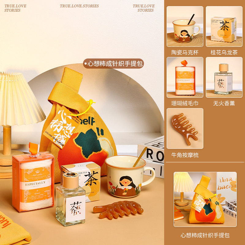教师节礼物送女老师谢师恩幼儿园开学实用公司伴手礼送员工小礼品|undefined