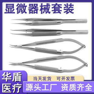 �t�ò��P��@΢���������@΢�����ۿƽ�Ĥ���@΢��е���b���S