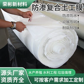 土工膜;工地施工材料;土工布