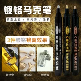 记号笔;其他笔类;马克笔